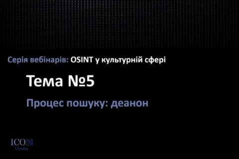OSINT15